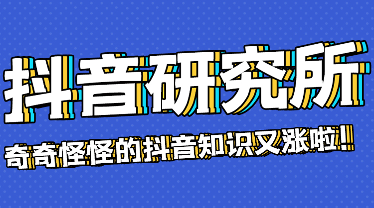 qq刷赞网站推广快速（抖音刷赞网免费推广）