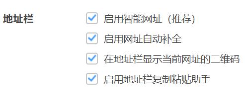 60极速版的浏览设置在哪里（设置360极速浏览器的6个技巧）"