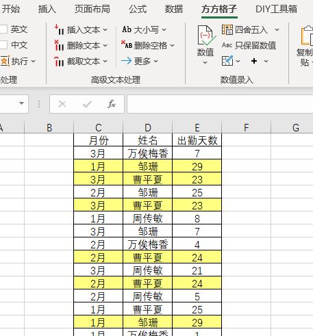 excel怎么标记重复项颜色（excel将重复值颜色区分方法）