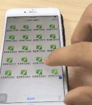 iphone怎么删除相册，删除苹果手机照片文件夹方法