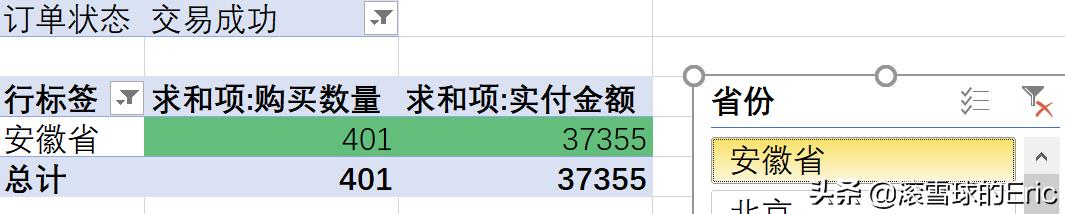 excel模块怎么使用（excel常用表格模板）