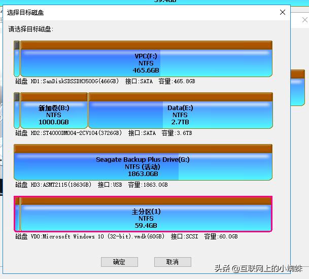 diskgenius工具里面的功能（安卓u盘恢复工具app介绍）