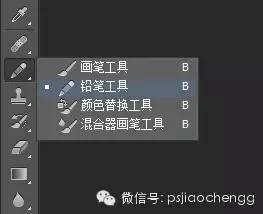 ps裁剪圆形图片怎么做（ps裁剪不规则图片的方法）