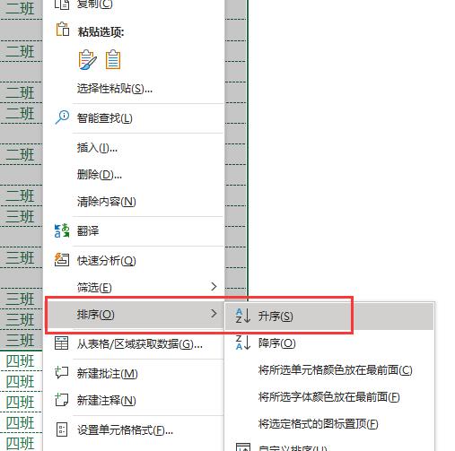 excel去掉空白行筛选公式（教你excel删除大量空白行）