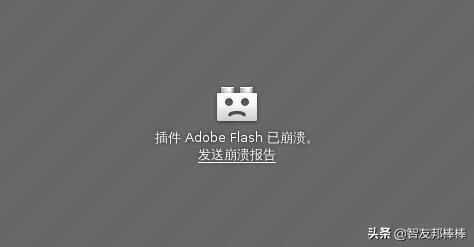 flash 8.0动画制作（flash8制作动画教程）