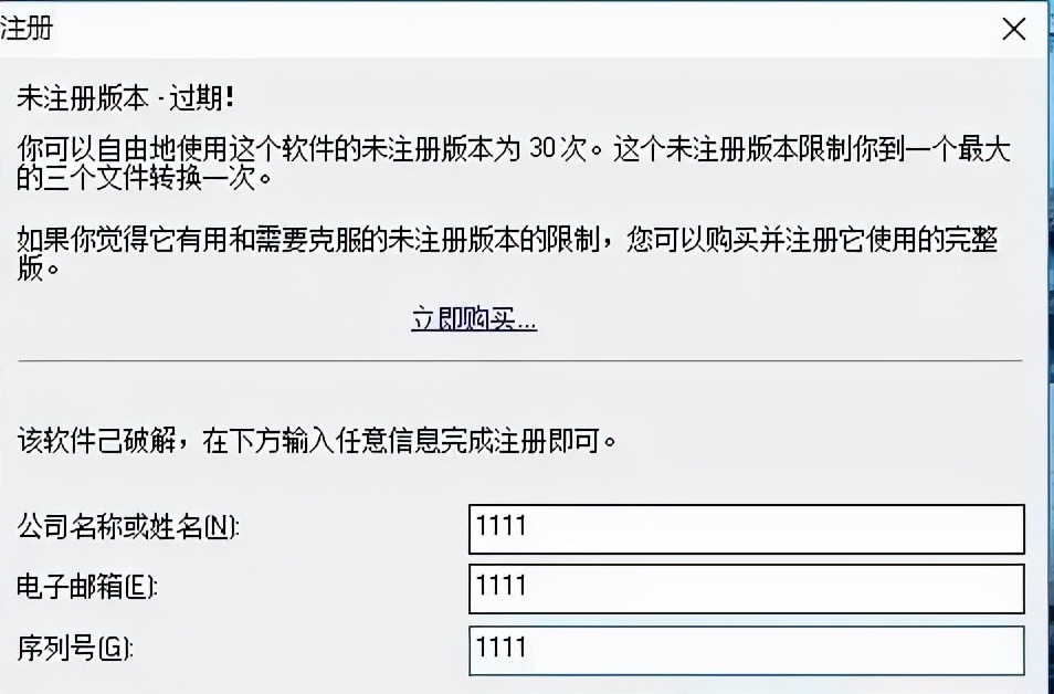 免费pdf格式转换成cad文件（pdf图纸导入cad中的方法）