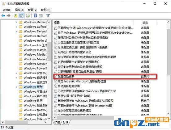 win10打开自动更新方法（打开win10自动更新的方法）