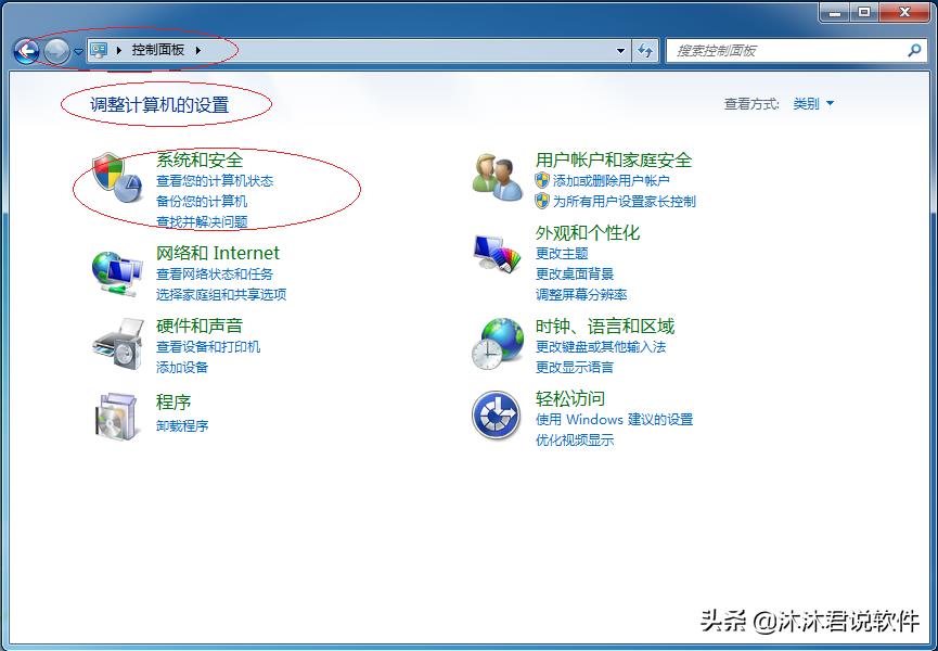 win7管理工具命令（win7自带重装系统步骤）