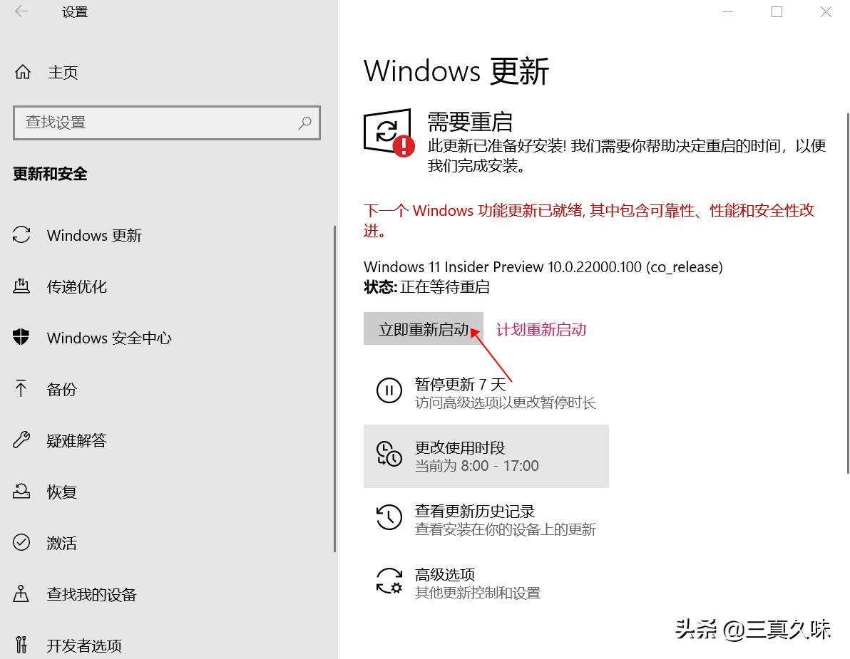 win10官方的升级工具（不想使用一键重装软件的方法）