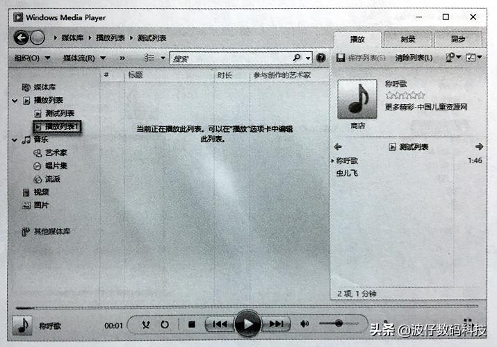 mediaplayer是什么软件（player播放器软件应用）