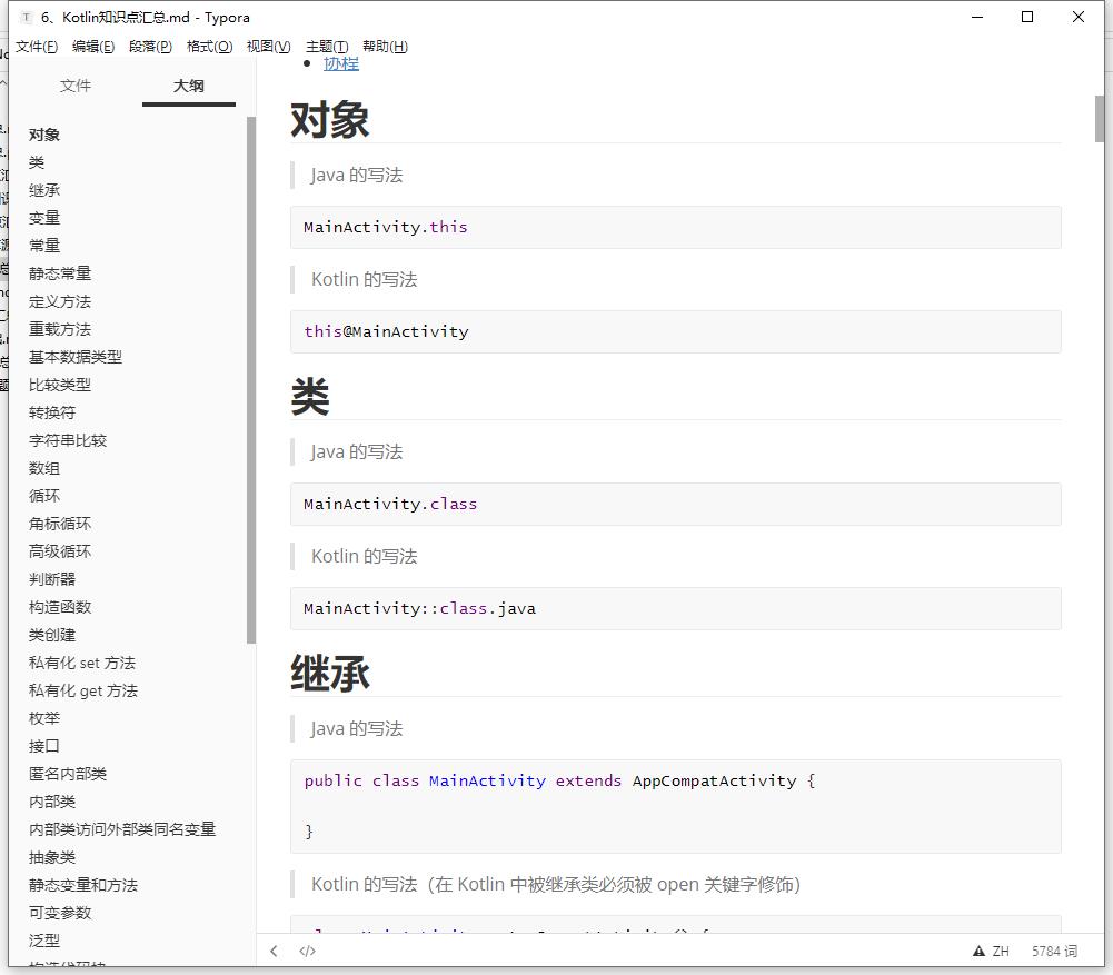 android开发基础知识点（有关android入门知识解析）