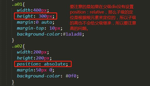 如何按个两个div并排显示（网页并排显示设置方法）