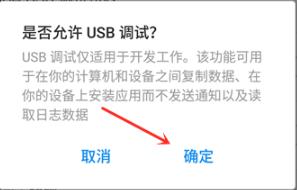 oppo连接电脑usb调试没反应（usb连接无反应原因和解决方案）