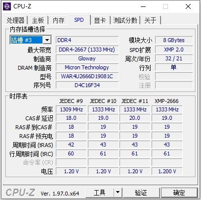 内存条测试软件有哪些（内存条的品牌排行）