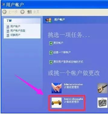 macbook忘记开机密码怎么办（忘记开机密码四种方法）