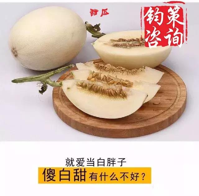 发朋友圈秀水果的句子怎么写（最值分享的搞笑发圈文案）