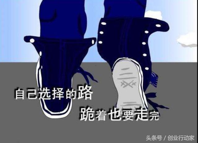 020有什么好的创业项目，目前最有前景四个创业项目"