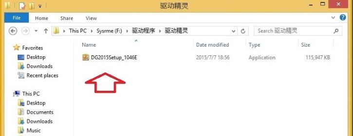 万能网卡驱动怎么用不了（windows10家庭版和专业版区别）