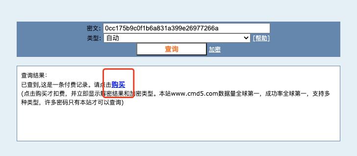 md5加密工具怎么用（文件md5加密方法）