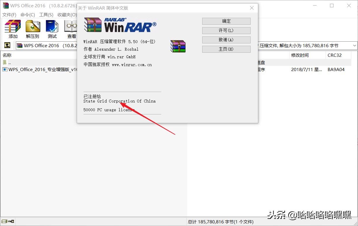 winrar免费版和收费版的区别（手机端最好的解压软件排行榜）