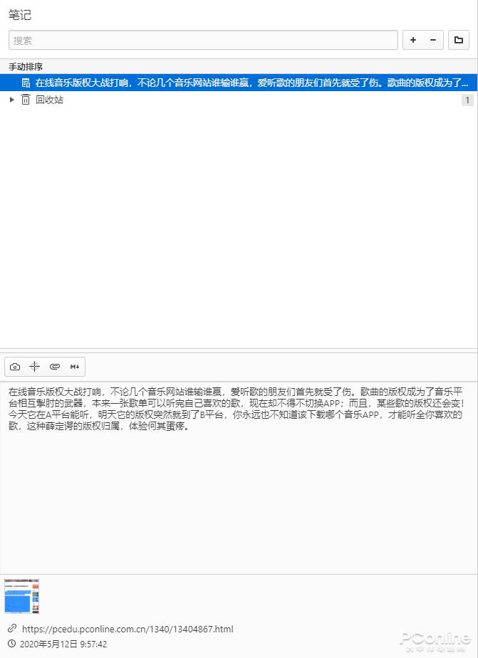 vivaldi浏览器怎么设置中文（附vivaldi浏览器使用指南）