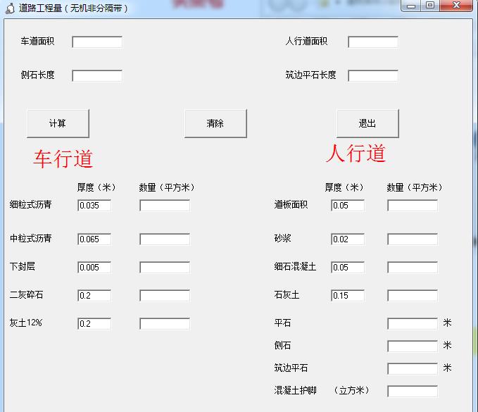 做预算的软件有哪些（盘点各种工程造价所需软件）