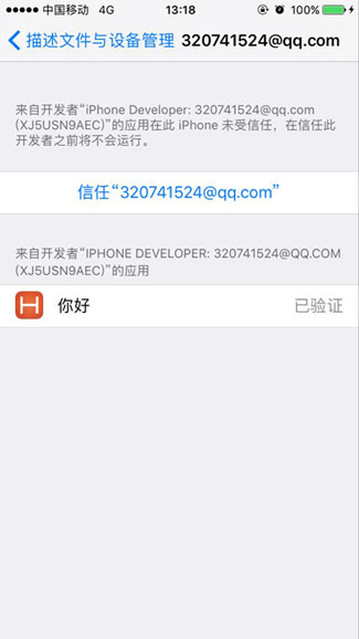 hbuilder打包ios分辨率错乱（ios免签封装隐藏网址教程）