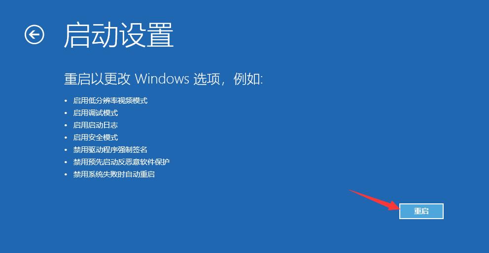 win10总是自动重启什么原因（无故重启的解决办法）