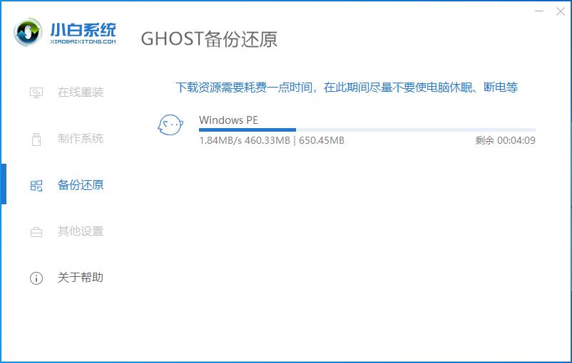 一键ghost还原系统步骤（电脑一键ghost操作方法）