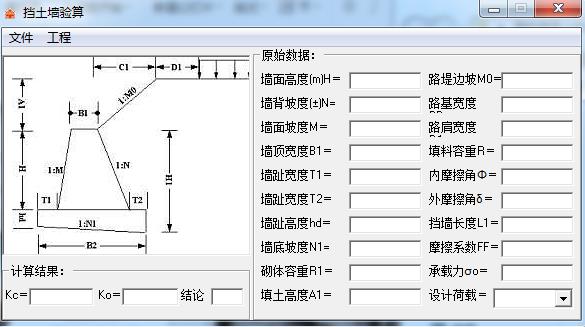 做预算的软件有哪些（盘点各种工程造价所需软件）