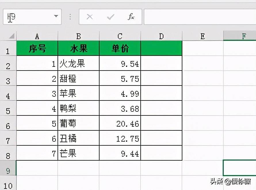 excel小数点保留2位怎么设置（手机excel保留小数点后两位）