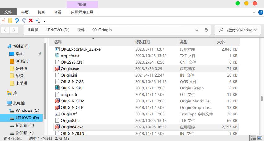 originpro9怎么调中文（origin入门简单教程）