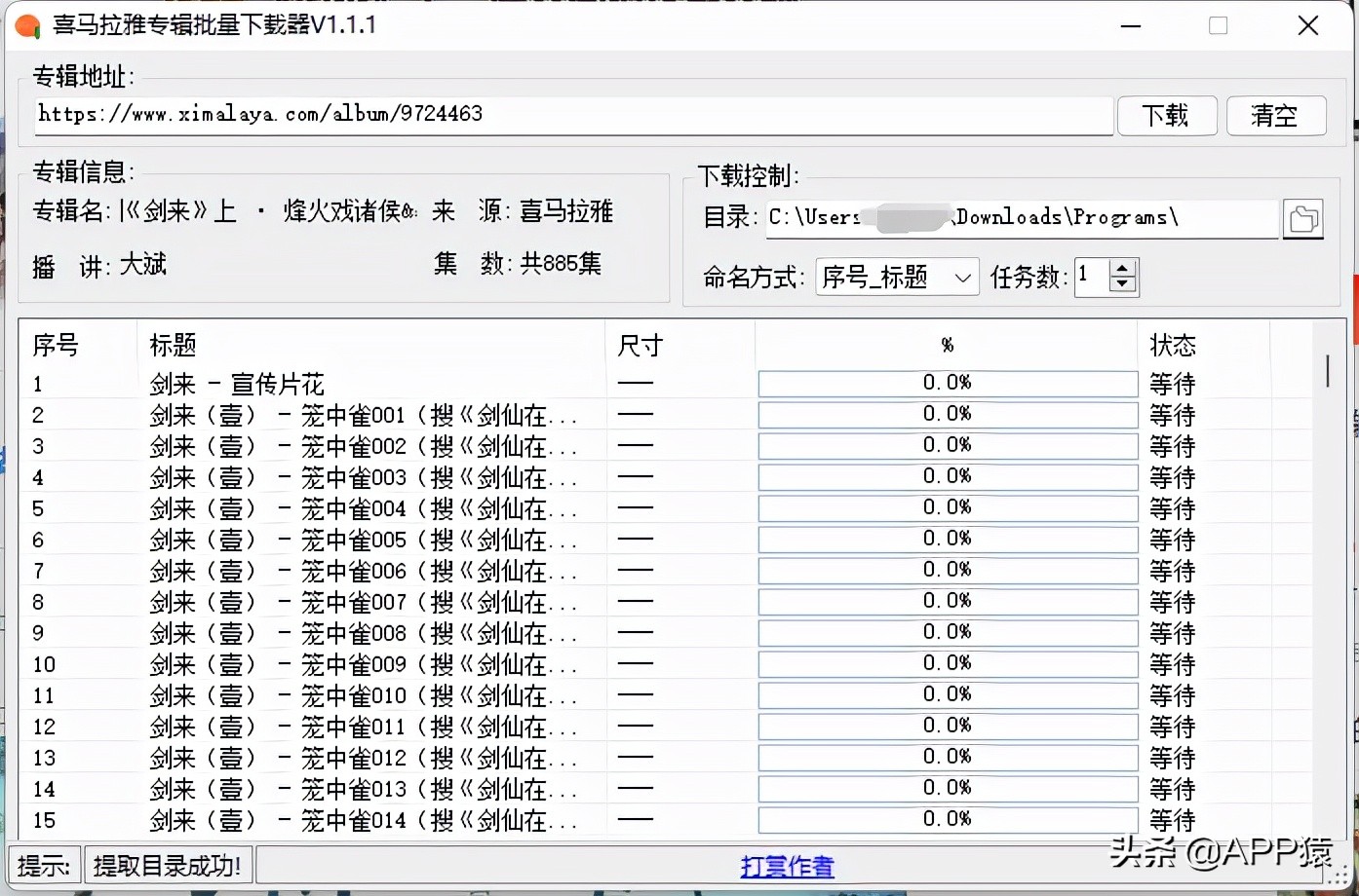 pc小说阅读器哪个好用（无广告永久免费的看书神器）