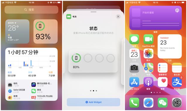 ipad怎么升级系统版本（升级iOS 14的操作步骤）