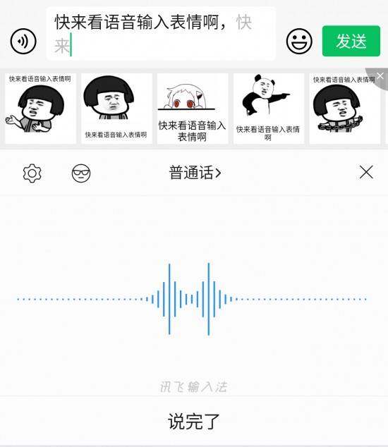 什么输入法最好用可以斗图（自带表情包的输入法下载）