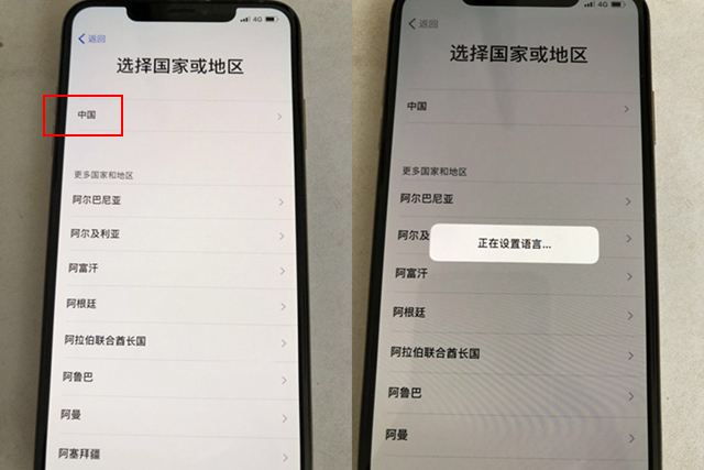 iphone如何激活应用与数据（激活应用与数据详细步骤）