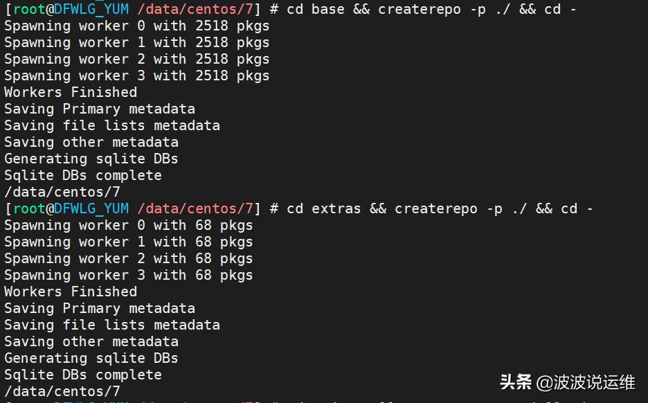 yum配置本地源报错（linux安装yum源命令）