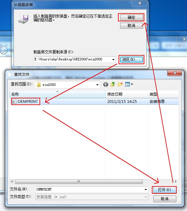 hp1008打印机驱动安装失败（惠普p1008打印机驱动安装教程）