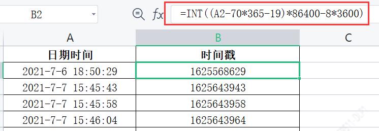 excel更改日期格式公式（excel按身份证年龄排序）