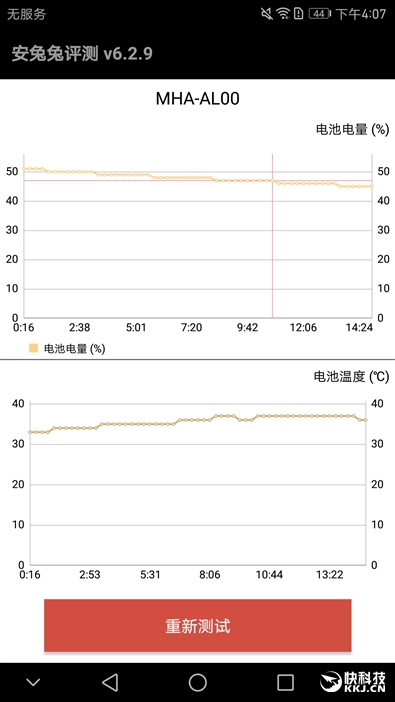 华为mate9配置参数此详情（华为畅享20pro参数详细参数配置）