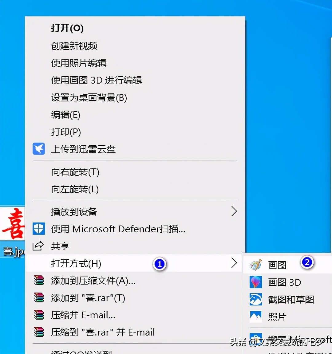 ico在线转换png（iconv格式转换软件推荐）