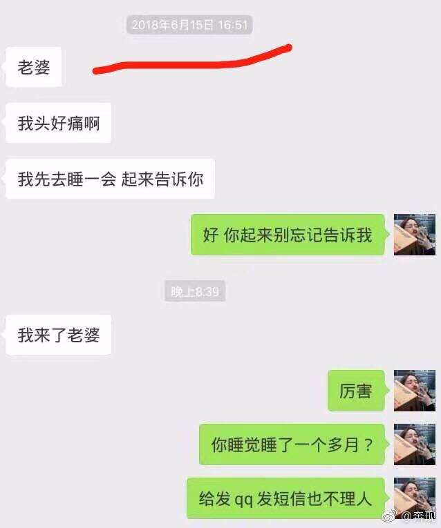 什么是网恋，网恋是一种什么体验