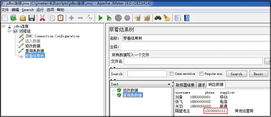 mysql的jdbc配置（mysql数据库备份讲解）