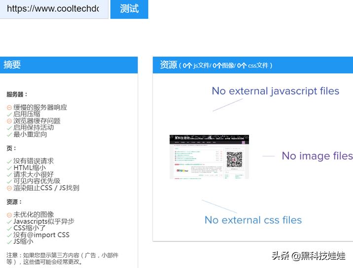 安卓ping测试工具（手机在线ping测试方法）