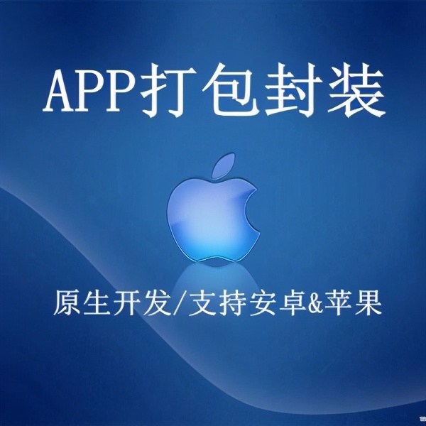 ios证书企业签名怎么弄（ios开发者证书签名教学）