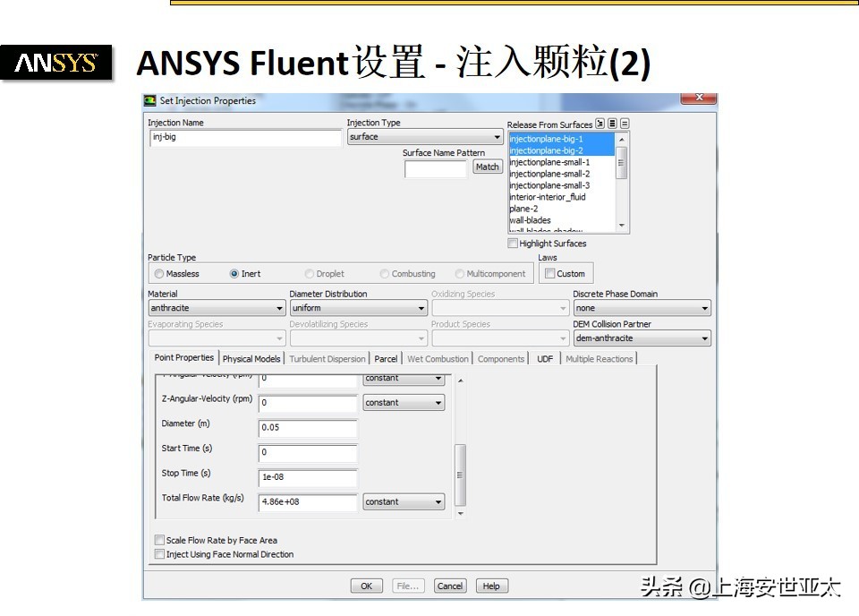 fluent后处理如何看颗粒浓度（fluent中的多相流模型）