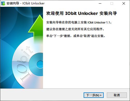 unlocker强行删除工具怎么用（强制删除软件的方法）