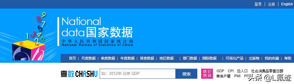 大数据搜索引擎有哪些（分享12个常用的大数据搜索引擎）