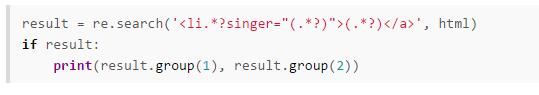 python3正则表达式详解（python中的正则表达式用法）