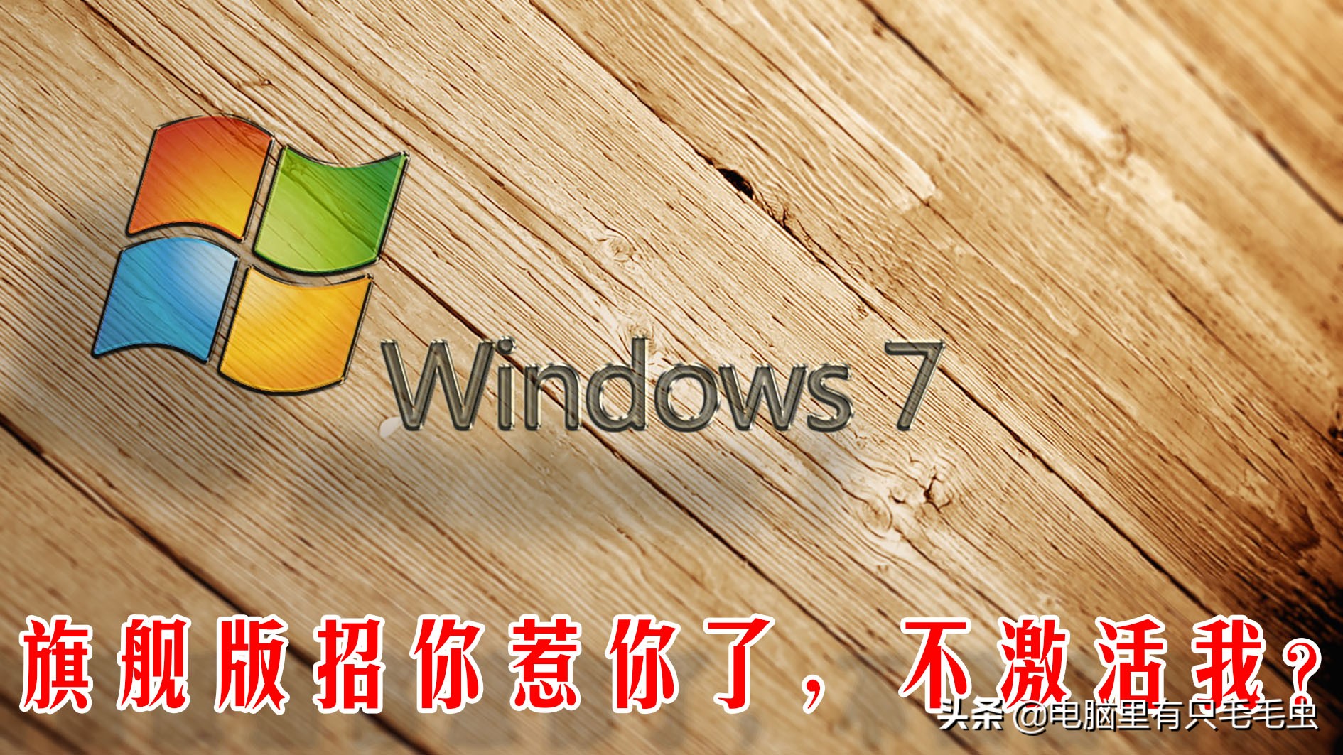 w10永久激活怎么看（正版win10系统激活步骤）